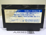 Star Luster Nintendo Famicom NES Japan - AJ9383