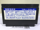 Dokuganryu Masamune Nintendo Famicom NES Japan - AJ9388