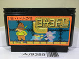Tower of Babel Nintendo Famicom NES Japan - AJ9389
