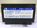 Tower of Babel Nintendo Famicom NES Japan - AJ9389