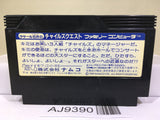 La Salle Ishii no Child's Quest Nintendo Famicom NES Japan - AJ9390