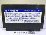 The Quest of Ki Nintendo Famicom NES Japan - AJ9392