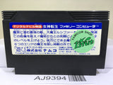 Digital Devil Story Megami Tensei Nintendo Famicom NES Japan - AJ9394