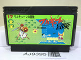 Valkyrie no Boken Toki no Kagi Densetsu Nintendo Famicom NES Japan - AJ9395