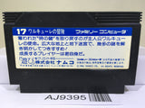 Valkyrie no Boken Toki no Kagi Densetsu Nintendo Famicom NES Japan - AJ9395