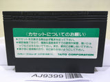 Sky Destroyer Nintendo Famicom NES Japan - AJ9399