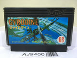 Gyrodine Nintendo Famicom NES Japan - AJ9400