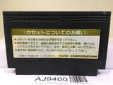 Gyrodine Nintendo Famicom NES Japan - AJ9400
