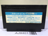 The Legend of Kage Nintendo Famicom NES Japan - AJ9401