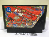 Bakusho Jinsei Gekijo Three 3 Nintendo Famicom NES Japan - AJ9402