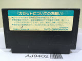 Bakusho Jinsei Gekijo Three 3 Nintendo Famicom NES Japan - AJ9402