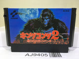 King Kong 2 Nintendo Famicom NES Japan - AJ9405