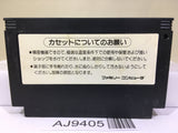 King Kong 2 Nintendo Famicom NES Japan - AJ9405