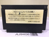 King Kong 2 Nintendo Famicom NES Japan - AJ9406