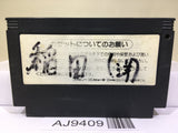 Astro Boy Mighty Atom Tetsuwan Nintendo Famicom NES Japan - AJ9409