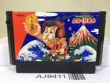 Ganbare Goemon Karakuri Dochu Mystical Ninja Nintendo Famicom NES Japan - AJ9411