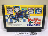 Racer Mini Yonku Japan Cup Nintendo Famicom NES Japan - AJ9414