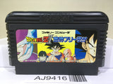 Dragon Ball Z II 2 Gekishin Freeza Nintendo Famicom NES Japan - AJ9416