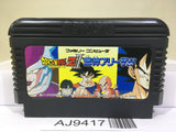 Dragon Ball Z II 2 Gekishin Freeza Nintendo Famicom NES Japan - AJ9417