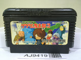 GeGeGe no Kitaro 2 Youkai Gundanno Chousen Nintendo Famicom NES Japan - AJ9419