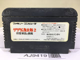 GeGeGe no Kitaro 2 Youkai Gundanno Chousen Nintendo Famicom NES Japan - AJ9419