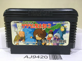 GeGeGe no Kitaro 2 Youkai Gundanno Chousen Nintendo Famicom NES Japan - AJ9420