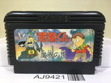 Akuma Kun Nintendo Famicom NES Japan - AJ9421