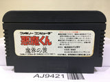 Akuma Kun Nintendo Famicom NES Japan - AJ9421