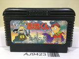 Akuma Kun Nintendo Famicom NES Japan - AJ9423