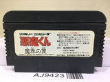 Akuma Kun Nintendo Famicom NES Japan - AJ9423