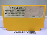 Super Mario Bros. 3 Nintendo Famicom NES Japan - AJ9426