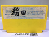 Tatakai no Banka Trojan Nintendo Famicom NES Japan - AJ9428