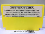 Flappy Nintendo Famicom NES Japan - AJ9429