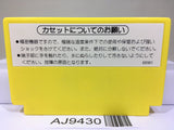 Flappy Nintendo Famicom NES Japan - AJ9430
