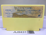 Duck Tales Yume Boken Wanpaku Nintendo Famicom NES Japan - AJ9431