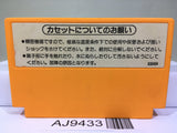 Mario Bros. Nintendo Famicom NES Japan - AJ9433