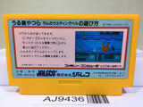 Urusei Yatsura Nintendo Famicom NES Japan - AJ9436