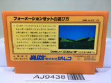 Formation Z Nintendo Famicom NES Japan - AJ9438