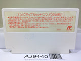 Final Fantasy 3 Nintendo Famicom NES Japan - AJ9440