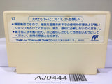 Sanrio Carnival Kitty Nintendo Famicom NES Japan - AJ9444