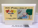 Pooyan Nintendo Famicom NES Japan - AJ9445