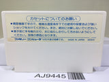 Pooyan Nintendo Famicom NES Japan - AJ9445