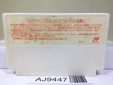 Mashin Hero Wataru Nintendo Famicom NES Japan - AJ9447