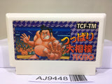 Tsuppari Ozumo Sumo Nintendo Famicom NES Japan - AJ9448