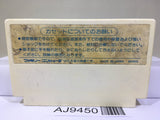 Thexder Nintendo Famicom NES Japan - AJ9450