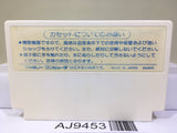 Thexder Nintendo Famicom NES Japan - AJ9453