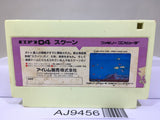 Sqoon Nintendo Famicom NES Japan - AJ9456
