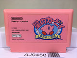 Kirby Kirby's Adventure Nintendo Famicom NES Japan - AJ9458