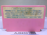 Binary Land Nintendo Famicom NES Japan - AJ9459