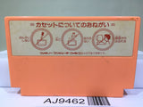 Romancia Nintendo Famicom NES Japan - AJ9462